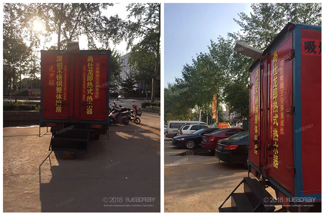 小功率5W中国造一体化太阳能灯具，易携带可安装于移动货车